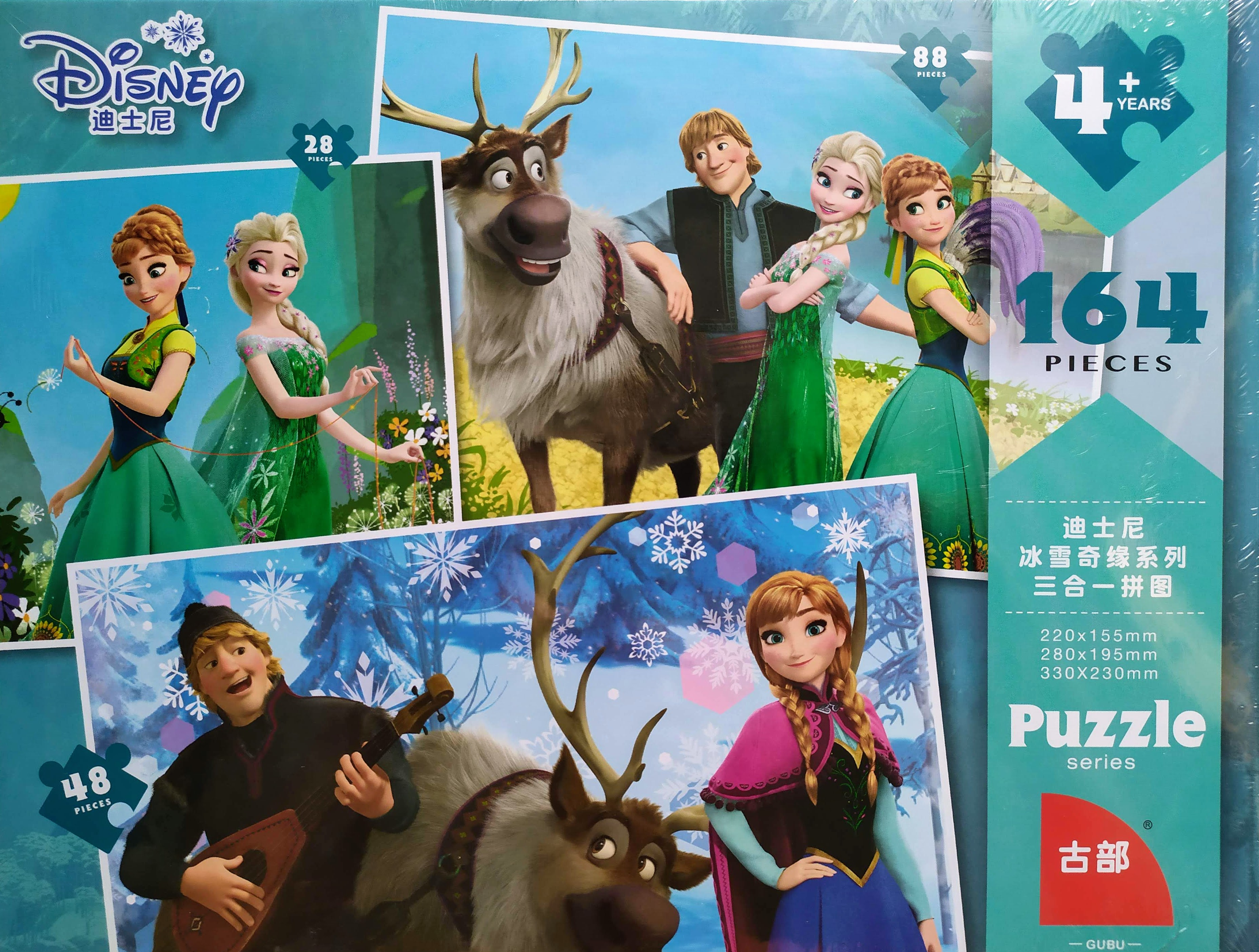 *Original* Disney - FROZEN / MARVEL Avengers Paper Box Wooden Jigsaw ...