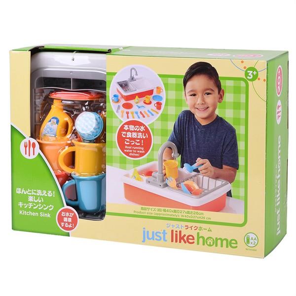 ToysRus (ทอยส์อาร์อัส) -  Just Like Home  Kitchen Sink Set (896931)