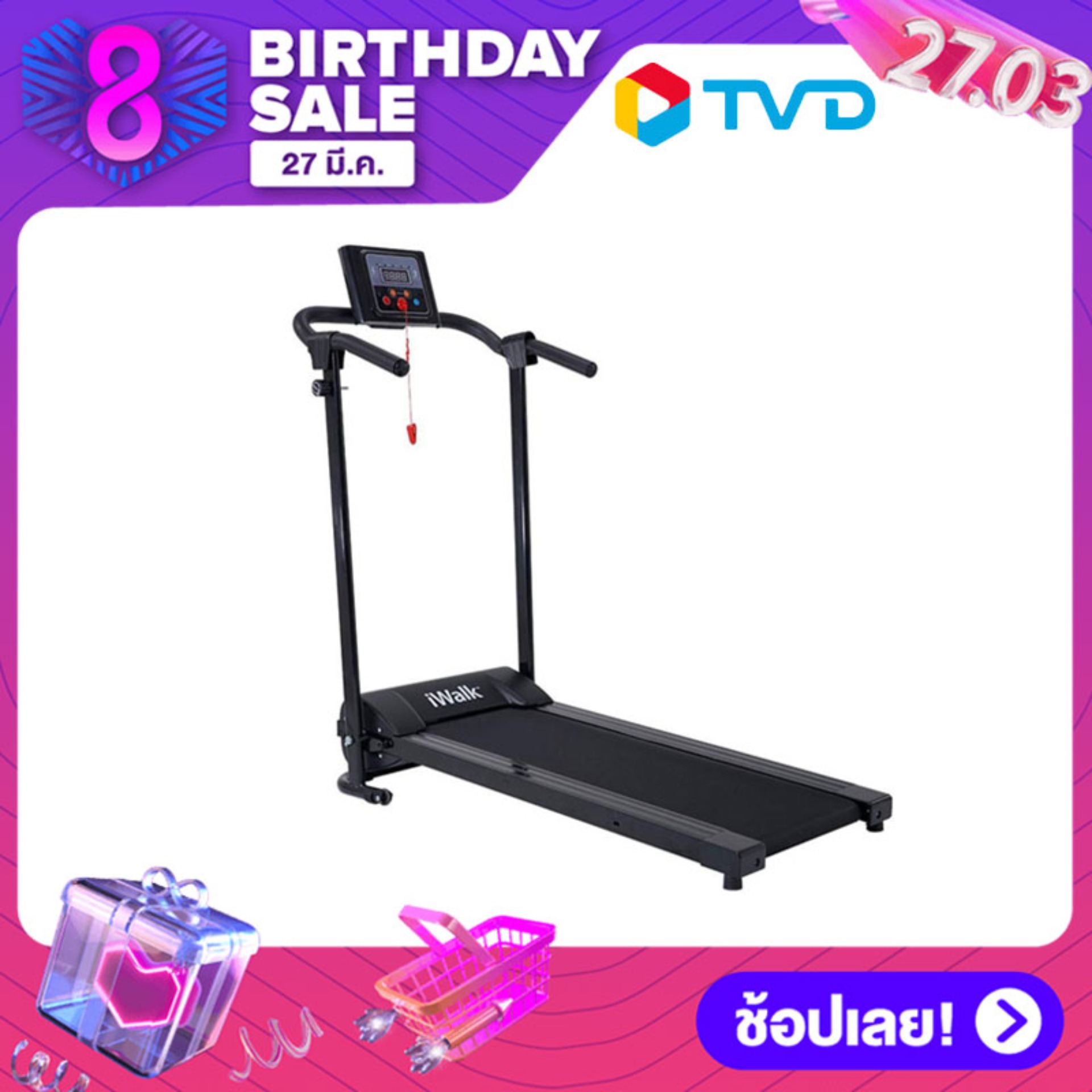 ขาย TV Direct I Walk Treadmill  E318Z Black e ลู่บริหาร สีดำ