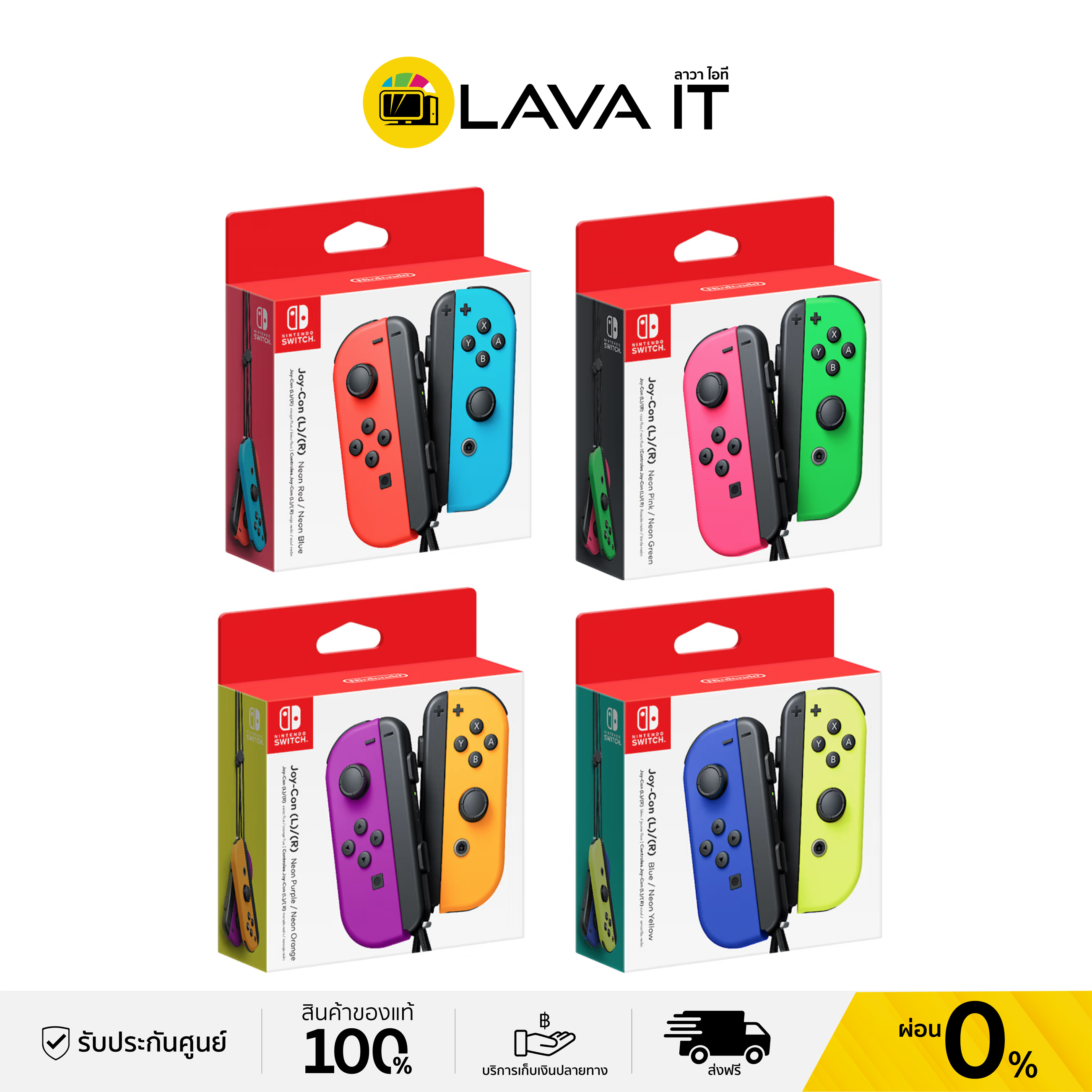 Nintendo Switch Joy Con Charging Grip กริ๊ปชาร์จจอยคอน ของแท้ (ประกัน