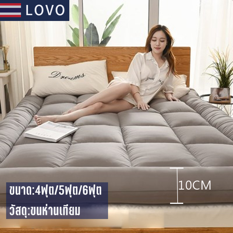 LOVO ที่นอน ท็อปเปอร์ mattress ขนาด 5ฟุต/6ฟุต  ที่นอนท็อปเปอร์ ขนห่านเทียม เเผ่นรองที่นอน เบาะรองนอน ที่นอนปิคนิค เบาะรองนอน ป้องกันไรฝุ่น