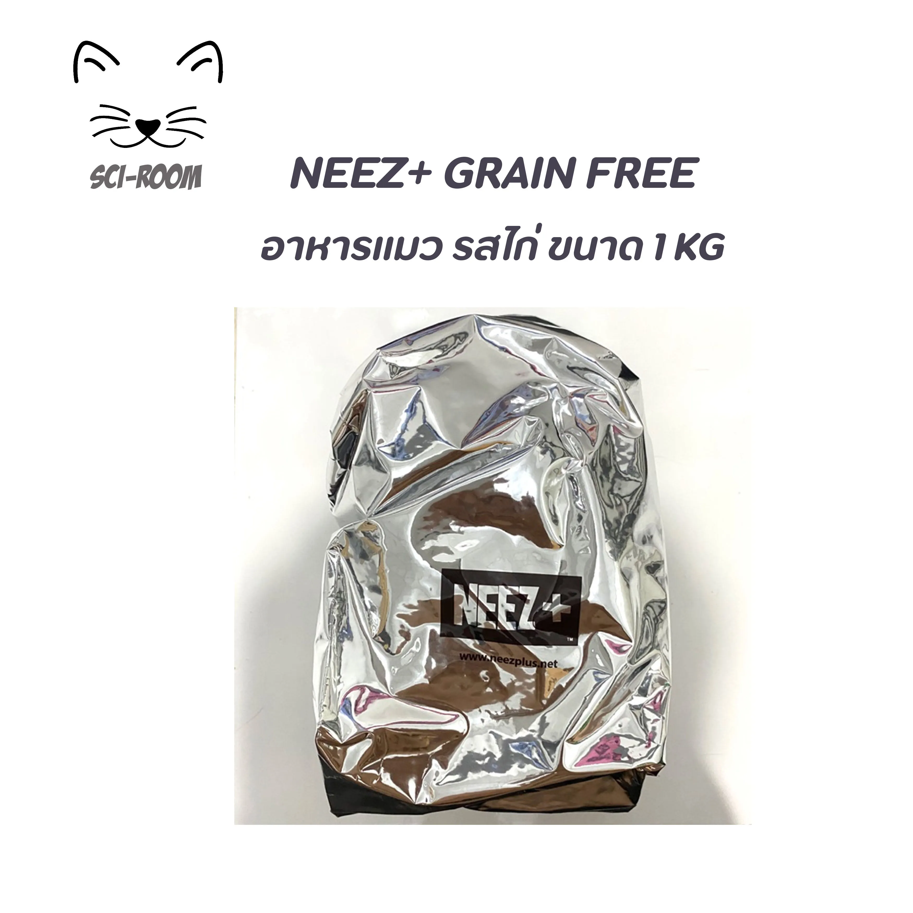 Neez+ อาหารแมว Neez Plus เกรนฟรี เกรดพรีเมี่ยม รสไก่ ขนาด 1Kg. สำหรับแมวอายุ 4 เดือนขึ้นไป