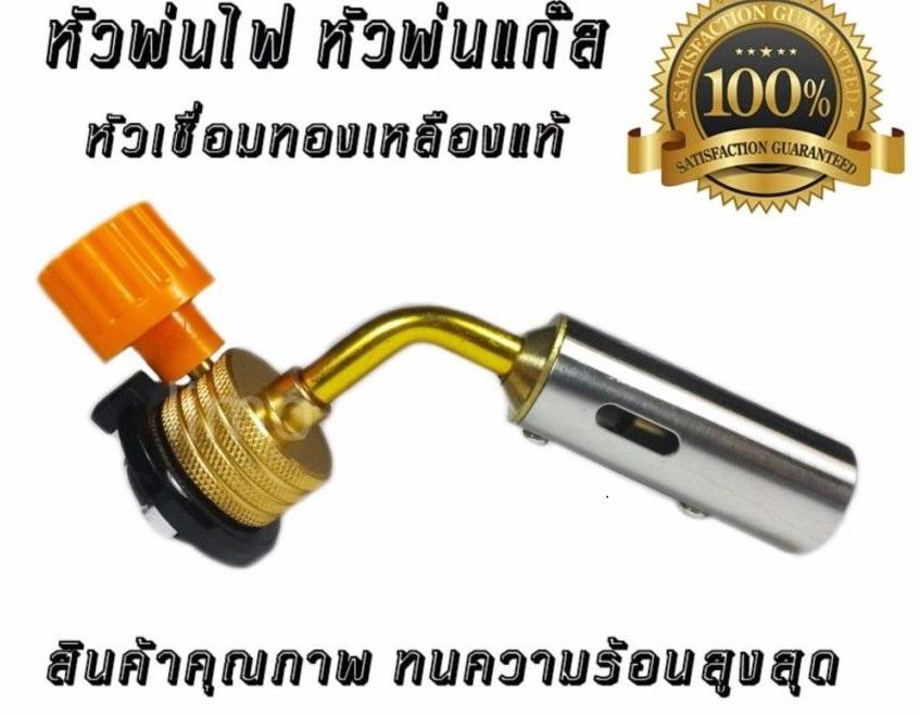 Multi Purpose GAS Torch KLL-7005 หัวพ่นไฟ หัวพ่นไฟทำอาหาร หัวพ่นไฟแต่งหน้าขนมเค้ก ทำซูชิ หัวเป่าแก๊ส หัวพ่นแก๊ส หัวเป่าไฟ หัวพ่นไฟแก๊สกระป๋อง หัวพ่นไฟความร้อนสูง หัวไฟแช็คหัวฟู่ใหญ่ หัวพ่นไฟจุดเตาถ่าน แค้มปิ้ง หัวปืนพ่นไฟ ใช้งานเอนกประสงค์