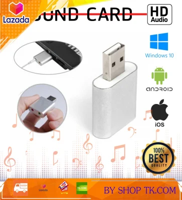 ใหม่ล่าสุด!!! USB 2.0 3D Virtual 48Mbps External 7.1 Channel Audio Sound Card Adapter