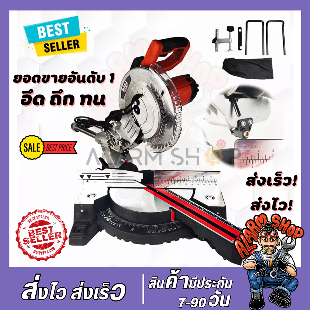 🎉สินค้าขายดี🎉BERALA เครื่องตัดองศาสไลด์ 10 นิ้ว รุ่น BL-1070