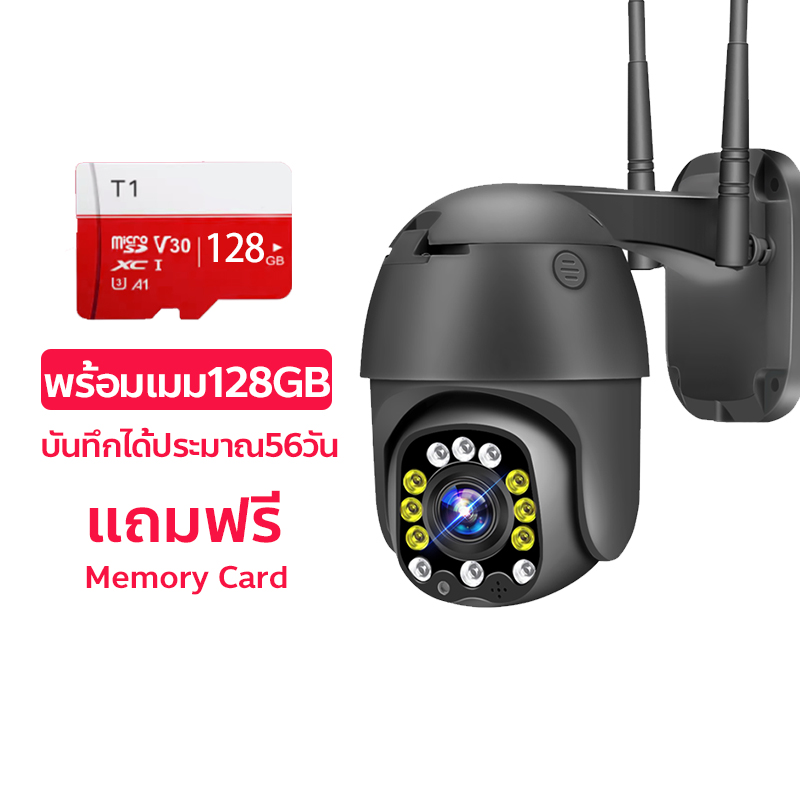 CamHi Outdoor IP Camera 12 Led อกล้องวงจรปิดกลางแจ้ง กล้องวงจรปิด กัน ...