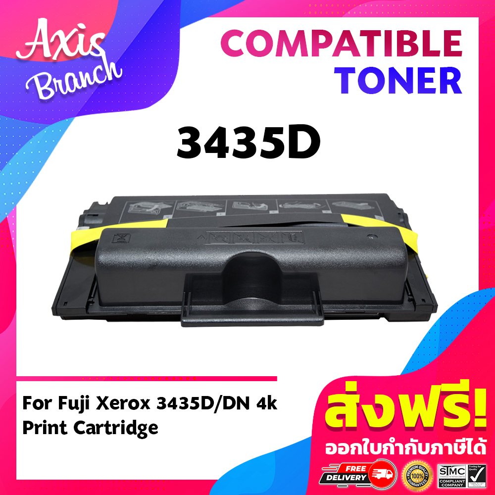 AXIS BRANCH Toner ตลับหมึกโทนเนอร์เลเซอร์ P3435/3435/3435D/3435DN ...