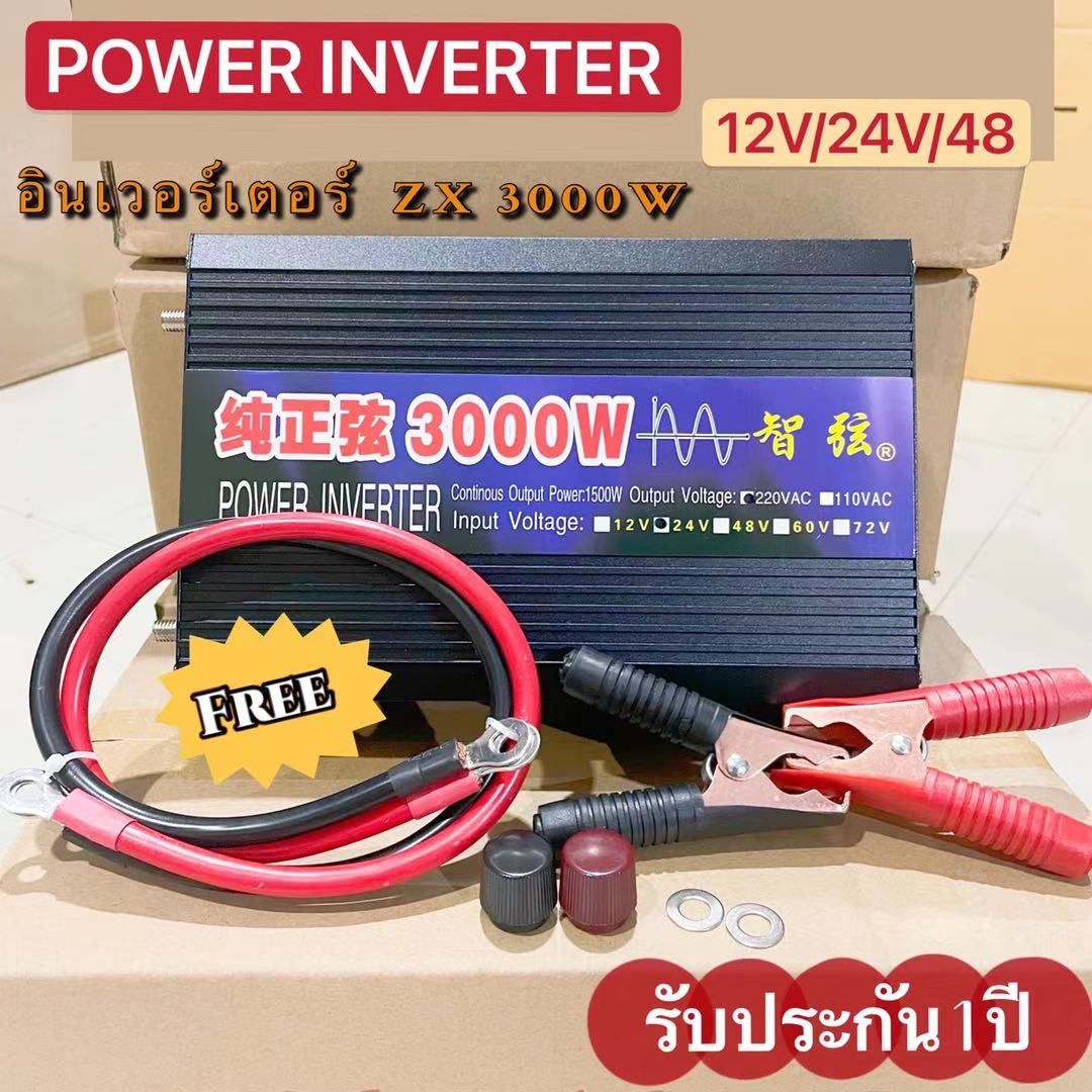 อินเวอร์เตอร์3000W รุ่น 12V/24V/48 pure sine wave inverter พร้อมส่งในไทย