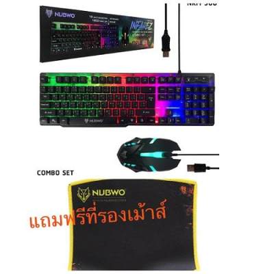 NUBWO NKM-300 INFAREZ Keyboard And Mouse Gaming Combo Set (ชุดคีย์บอร์ดเมาส์มีไฟสุดคุ้ม)