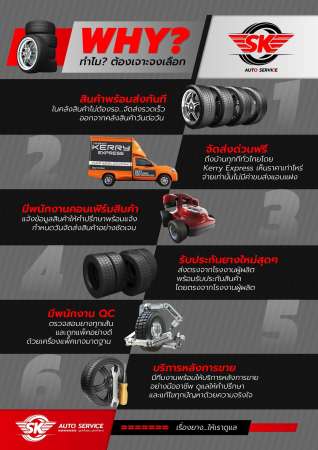 DUNLOP ยางรถยนต์ 215/70R15 (ขอบ15) รุ่น SP LT37 4 เส้น (ใหม่กริ๊ป ปี2019)