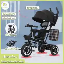 ภาพขนาดย่อของภาพหน้าปกสินค้าสามารถเคลื่อนย้ายที่นั่งได้ รถเด็กพร้อมเข็มขัดนิรภัย สามารถเคลื่อนย้ายที่นั่งได้ จักรยานเด็กสามล้อ จักรยานเด็ก รถเข็นเด็กสามล้อ จากร้าน Yuko baby บน Lazada