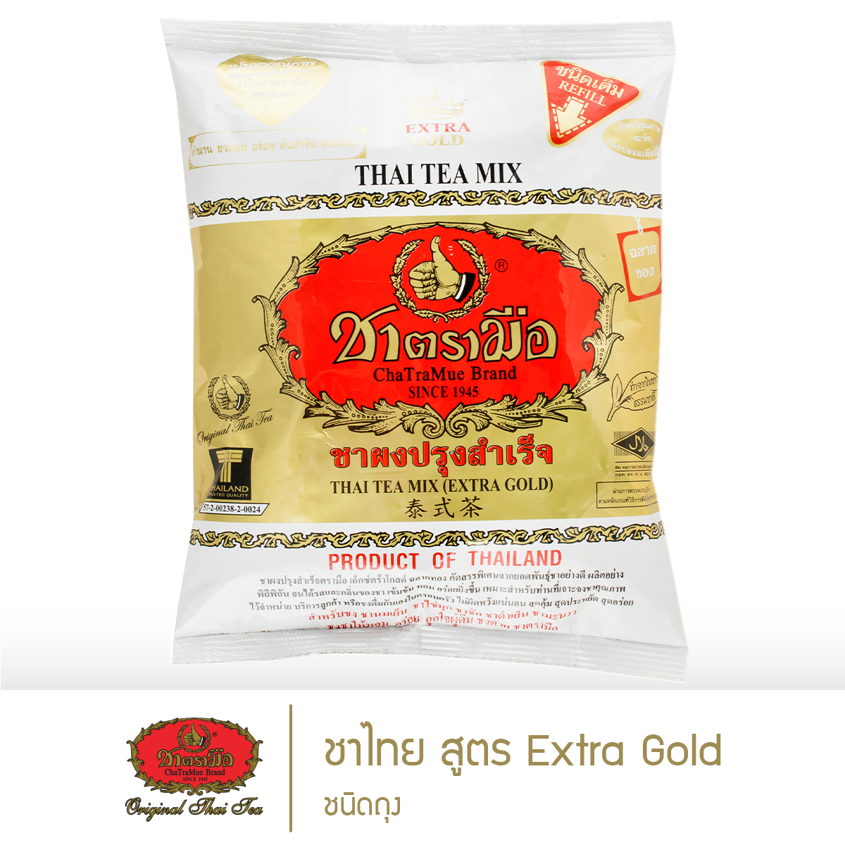 ชาตรามือ ชาไทยสูตรโกลด์เลเบล ชนิดถุง 400 กรัม (THAI TEA GOLD LABEL - BAG PACK 400 G.)
