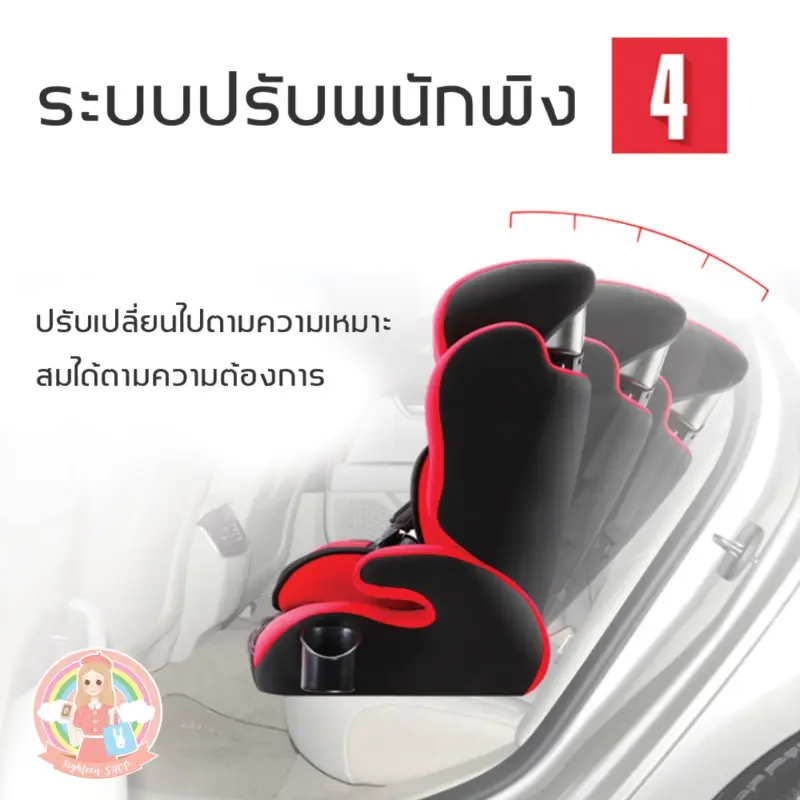 ภาพสินค้าCar Seat คาร์ซีทเด็ก ใช้ได้กับรถยนต์ทุกรุ่น สำหรับเด็กช่วงอายุ 9 เดือน - 12ปี 8ighteen จากร้าน 8ighteen store บน Lazada ภาพที่ 7