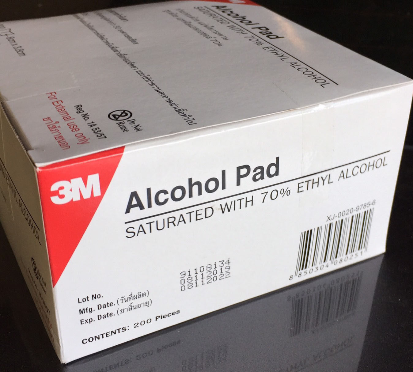 3M Alcohol Pad (แผ่นเช็ดแอลกอฮอล์) 200 ชิ้น (1กล่อง) - ผลิตในไทย - (มีจำนวนจำกัด)
