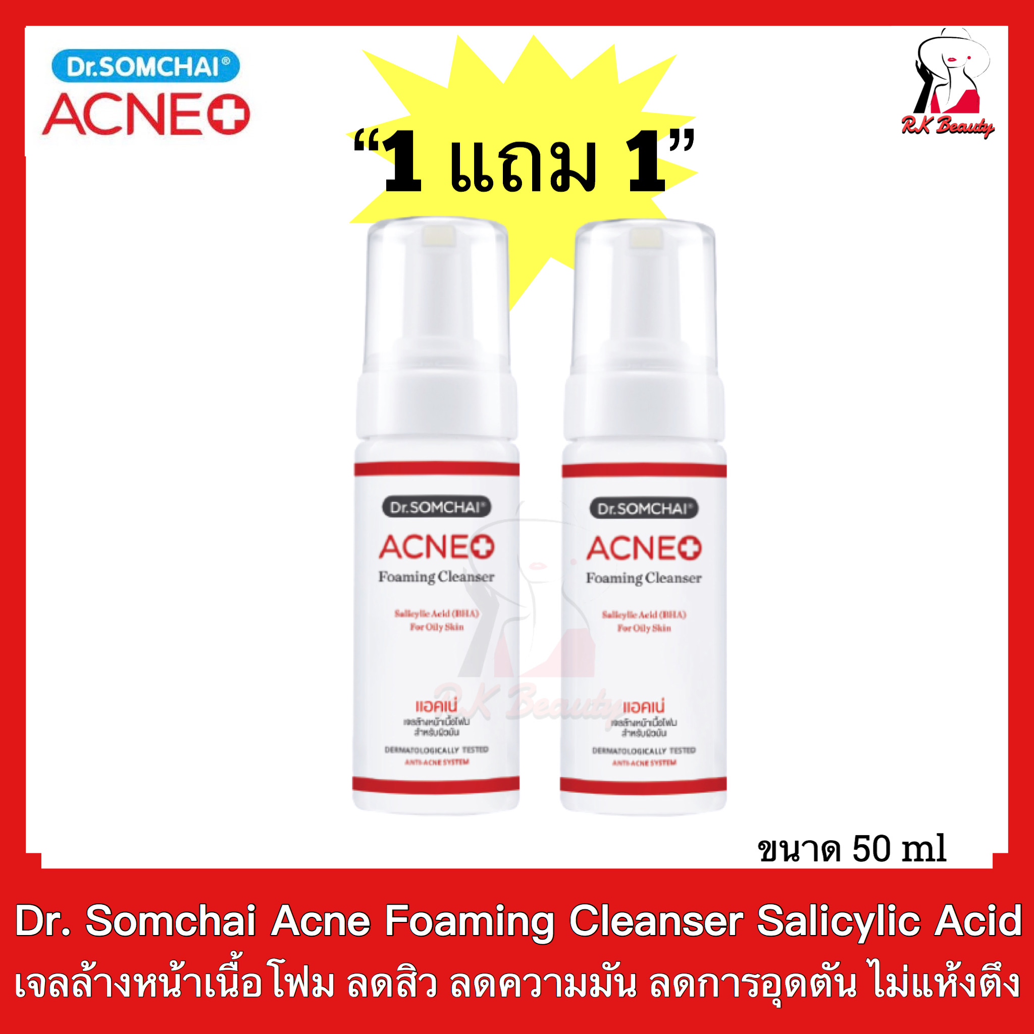 CANE+AUSTIN Acne Retexture Pad 2 Salicylic Acid with 5 Glycolic Acid