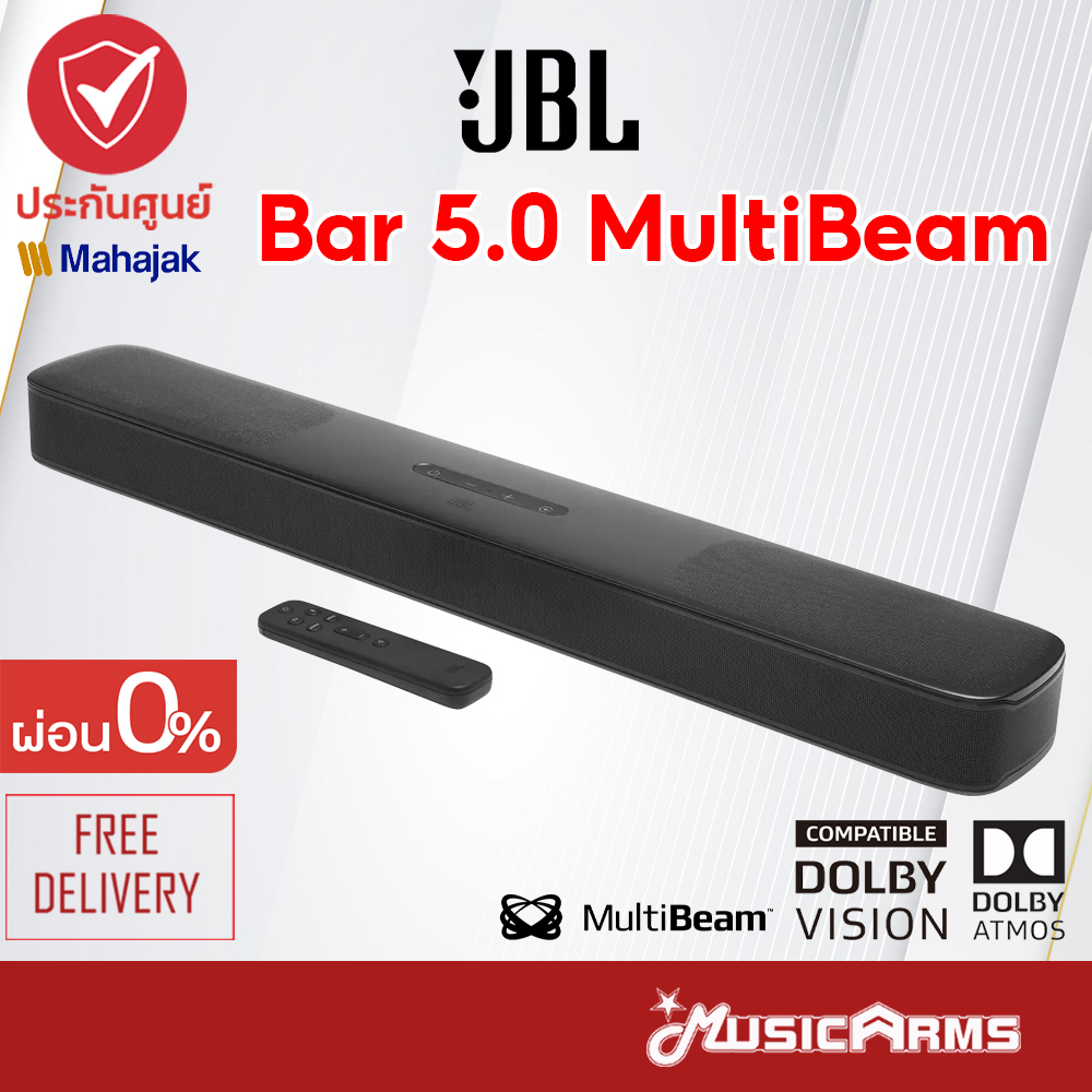 JBL Bar 5.0 MultiBeam ซาวด์บาร์ JBL รุ่น Bar 5.0 ส่งฟรี +พร้อมประกัน