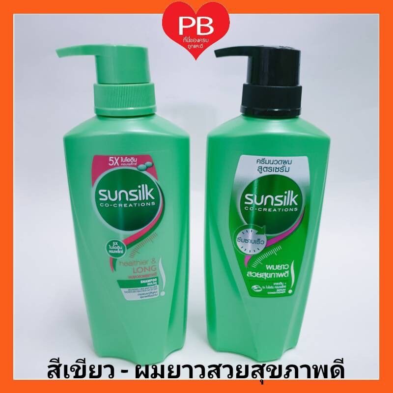 ขายคู่!! Sunsilk ซันซิล แชมพูและครีมนวด  สีเขียว ผมสวย สุขภาพดี ขนาด 450 มล.