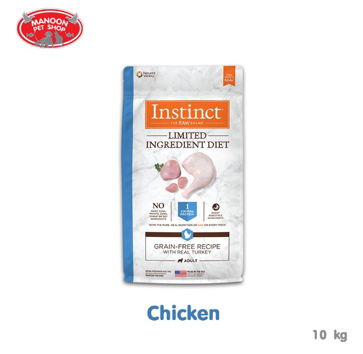 [MANOON] Instinct Limited Ingredient Diet Dog Turkey 22lb (10kg) สูตร