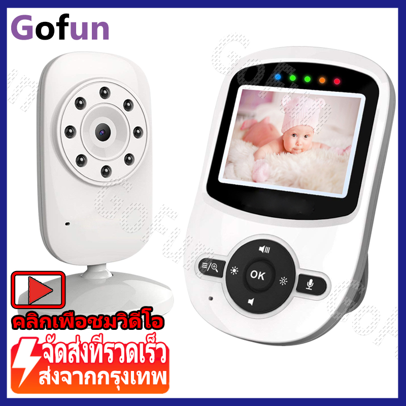 【ส่งจากกรุงเทพ】Baby Monitor กล้องเฝ้าดูเด็กนอน ไร้สาย ดูแลเลี้ยงลูกขณะนอนหลับ VOX ควบคุมอุณหภูมิ Night Vision แบต 20 ชม.