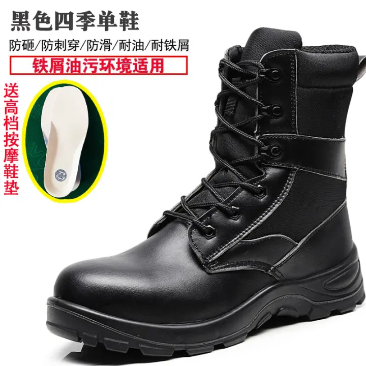 steel work shoes