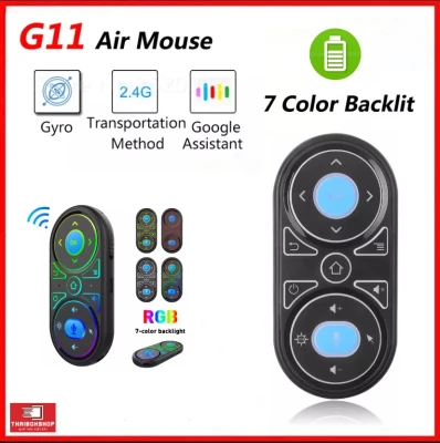 G11 Air Mouse (ชาร์จแบตได้) มีไฟ7สี 2.4G Wireless Air Mouse + Voice Search (จัดโปรสินค้าใหม่)