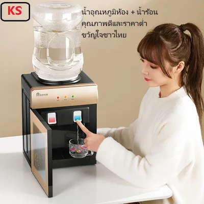 [KS|Water dispenser desktop heating household mini small energy-saving warm water boiler,KS|Water dispenser desktop heating household mini small energy-saving warm water boiler,]