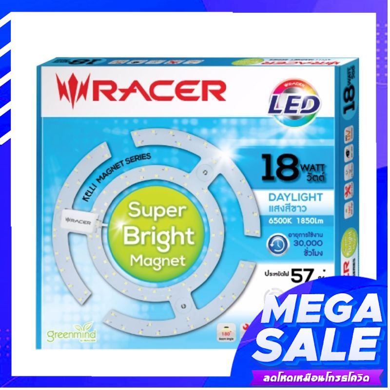 ราคาถูกที่สุด เรเซอร์ หลอดไฟ LED Super Bright Magnet 18 วัตต์ 3 สี Daylight, Warm White, Cool White
