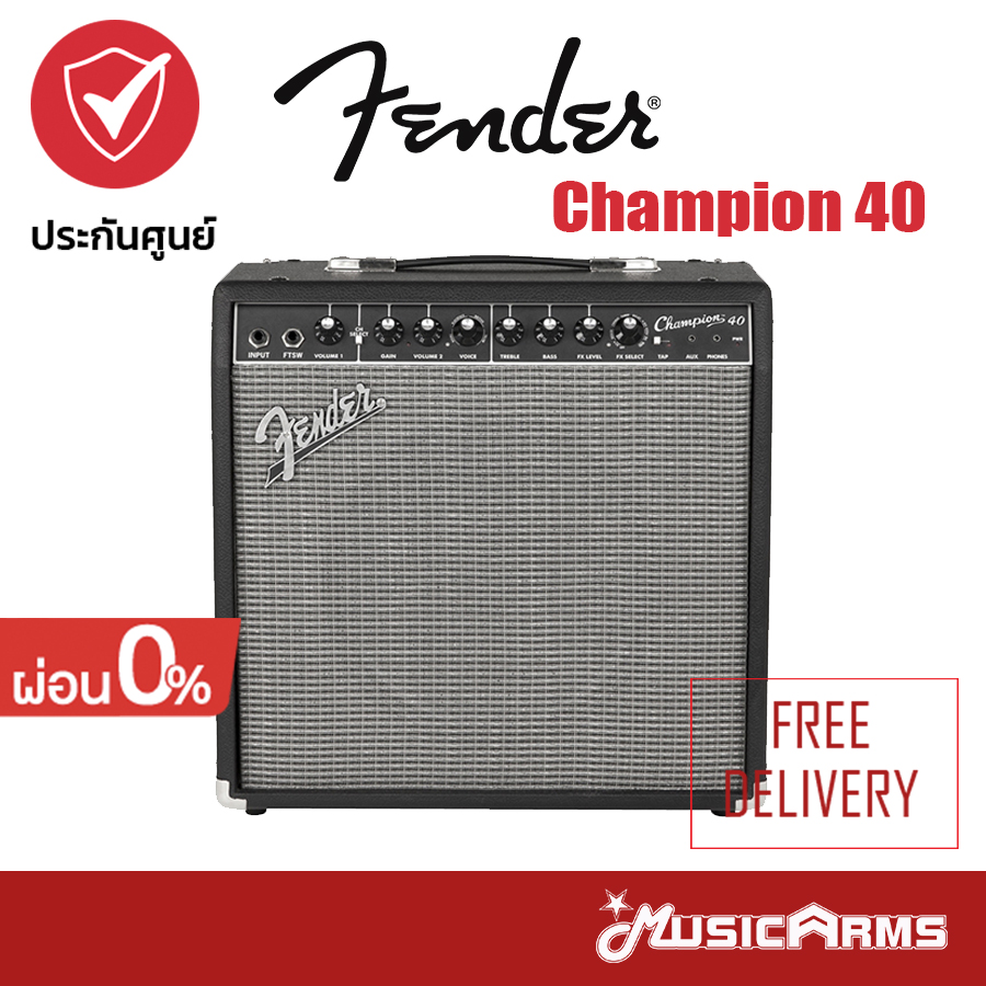 Fender Champion 40 แอมป์กีต้าร์ไฟฟ้า 40 วัตต์ จัดส่งด่วน ส่งฟรี +ฟรี ปิ๊กกีตาร์ (5ตัว) รับประกันศูนย์ 1 ปี (แอมป์กีต้าร์) Music Arms