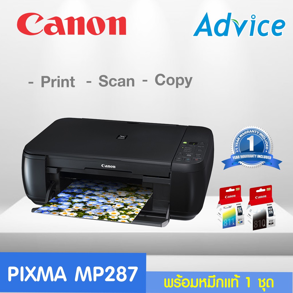 Canon Printer Pixma Mp287 Print Scan Copy ประกันศูนย์ 1 ปี Central It Store Thaipick 0858