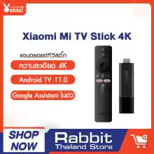 ภาพขนาดย่อของภาพหน้าปกสินค้าXiaomi Mi Box S 2 Thai TV Stick 4K กล่องแอนดรอยด์ทีวี BoxS 2 Android TV รองรับภาษาไทย รองรับ Google Assistant จากร้าน Rabbit_Thailand_Store บน Lazada