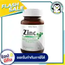 ภาพขนาดย่อของภาพหน้าปกสินค้าVISTRA ZINC 15 MG วิสทร้า ซิงค์ 15 มก. 45 Capsules (Healthy Trends) จากร้าน healthytrends บน Lazada ภาพที่ 1