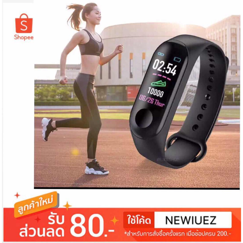 โปรโมชั่น นาฬิกาออกกำลังกาย M3 Smart Watch สายรัดข้อมืออัจฉริยะ ลดกระหน่ำ สาย รัด ข้อ มือ อัจฉริยะ สาย รัด ข้อ มือ ออก กํา ลังกา ย สาย รัด ข้อ มือ สุขภาพ สาย รัด ข้อ มือ วัด ความ ดัน