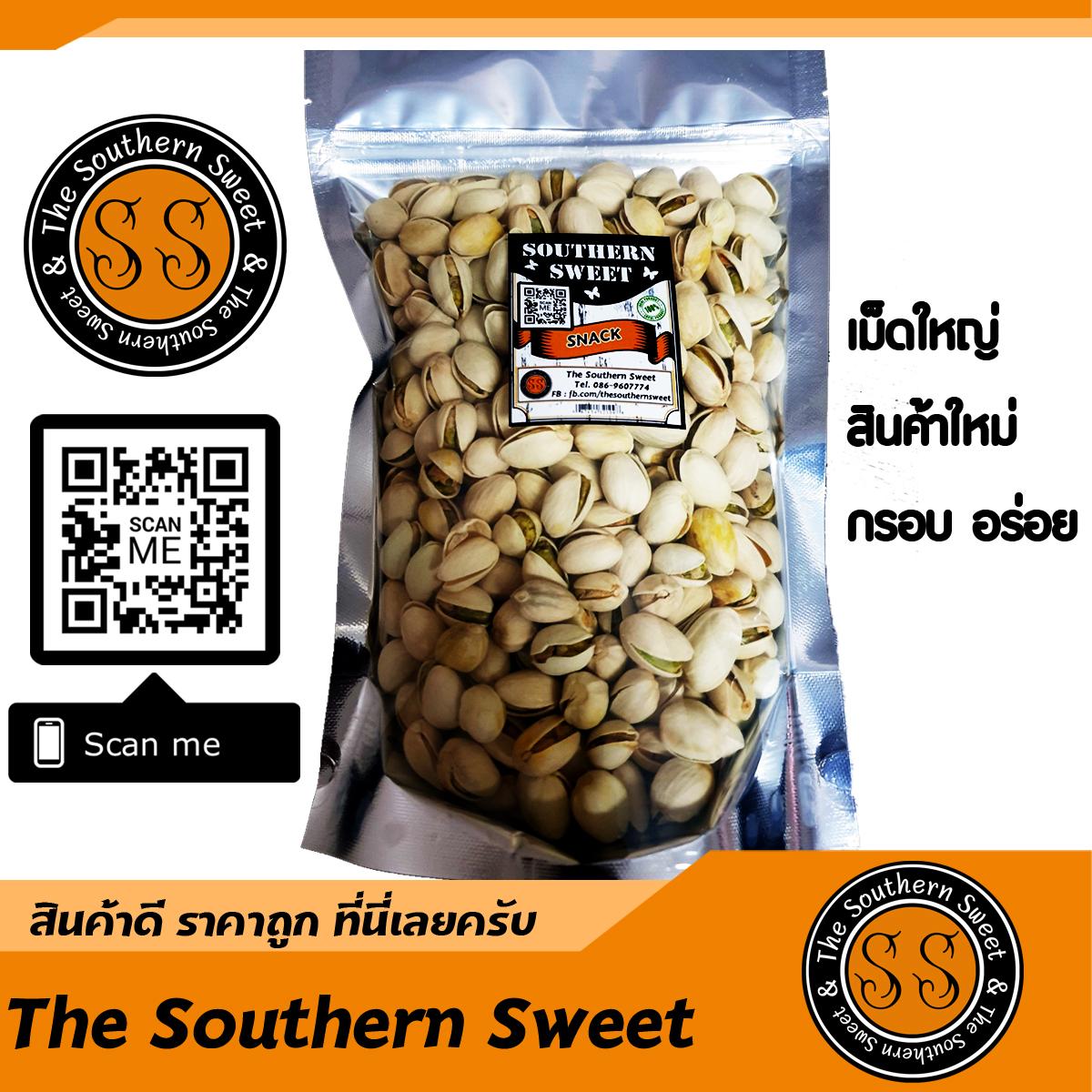 ถั่วพิสตาชิโอ 500 g สดใหม่ คุณภาพดี หอมอร่อย พิสตาชิโอ พิตาชิโอ ฟิตาชิโอ้ ฟิตาชิโอ สินค้าคุณภาพที่คุณเลือกได้ หาดใหญ่ สงขลา กิมหยง จากร้าน The Southern Sweet