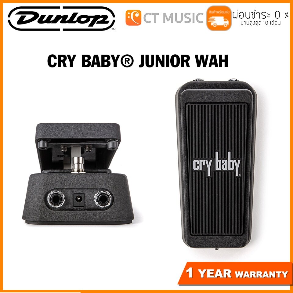 Jim Dunlop CBJ95 Cry Baby Junior - ギター