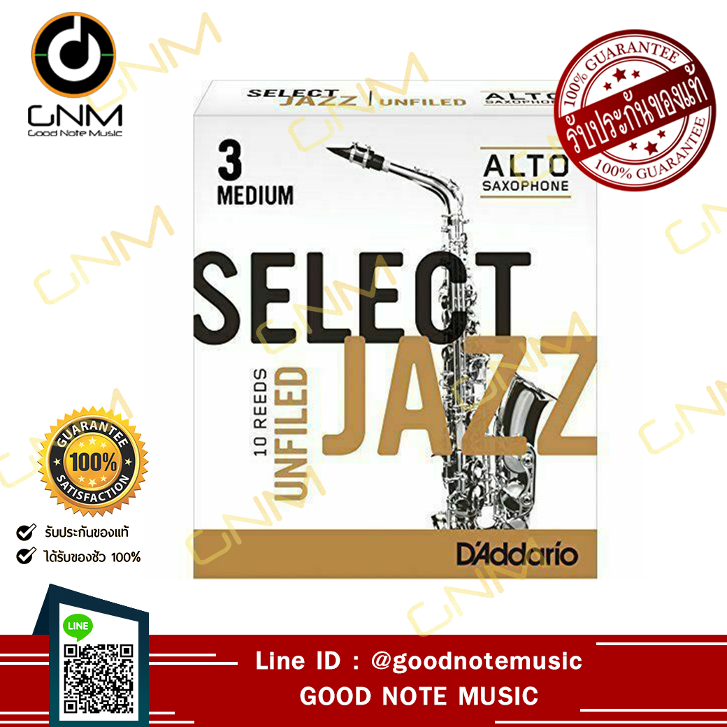 🚚ส่งด่วน ฟรี🚚 D'Addario Rico RRS10ASX3M Select Jazz Alto Sax Reeds, Unfiled, Strength 3 Strength Medium, 10-pack