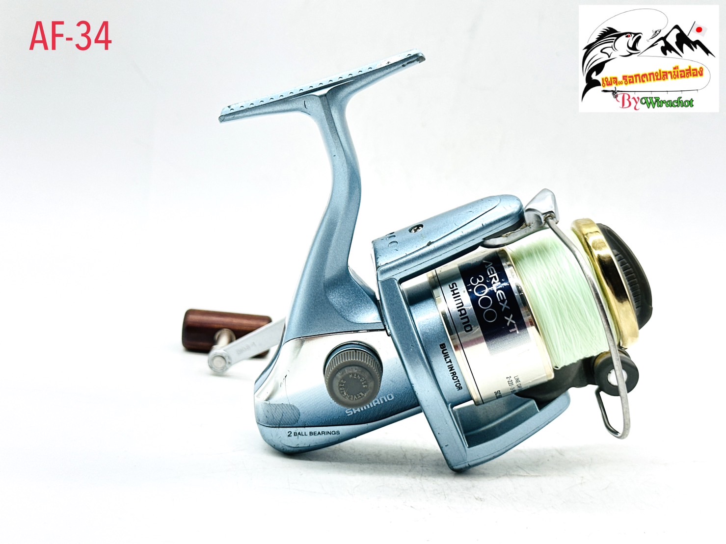 รอกตกปลา มือ2 จากญี่ปุ่น Shimano (ชิมาโน่) Aerlex-XT-3000 (AF-34) รอกสปิน  รุ่นเก่า โบราณ สไตล์ วินเทจ น่าสะสม ใช้งานปกติ | Lazada.co.th