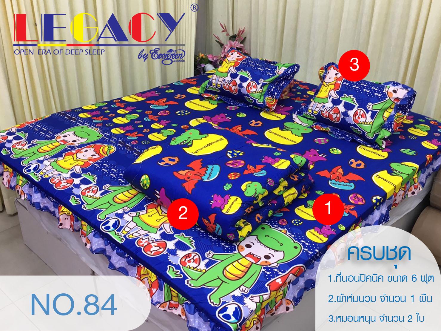 ผ้ารองกันเปื้อนที่นอน