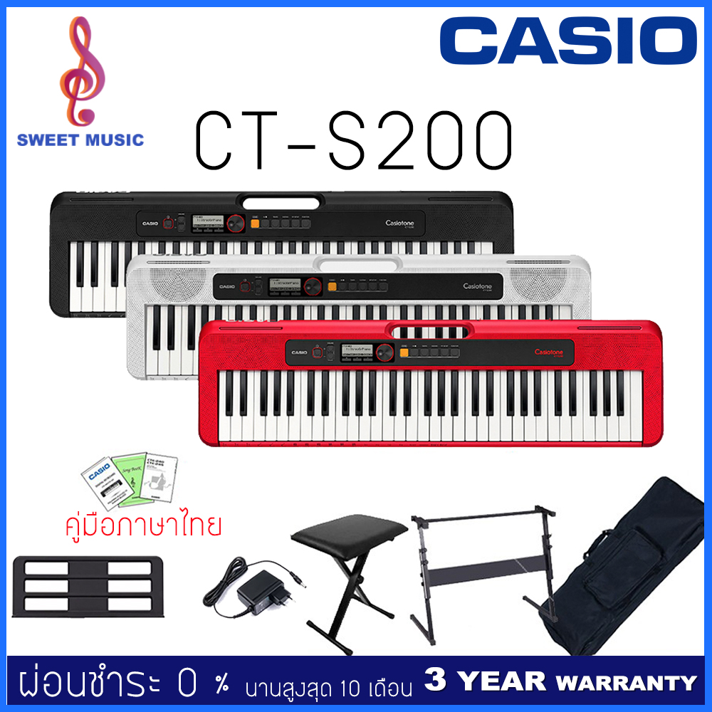 Casio CT-S200 คีย์บอร์ด CT S 200 แถมฟรีขาตั้ง Adaptor ที่วางโน๊ต คู่มือภาษาไทย จัดส่งฟรี