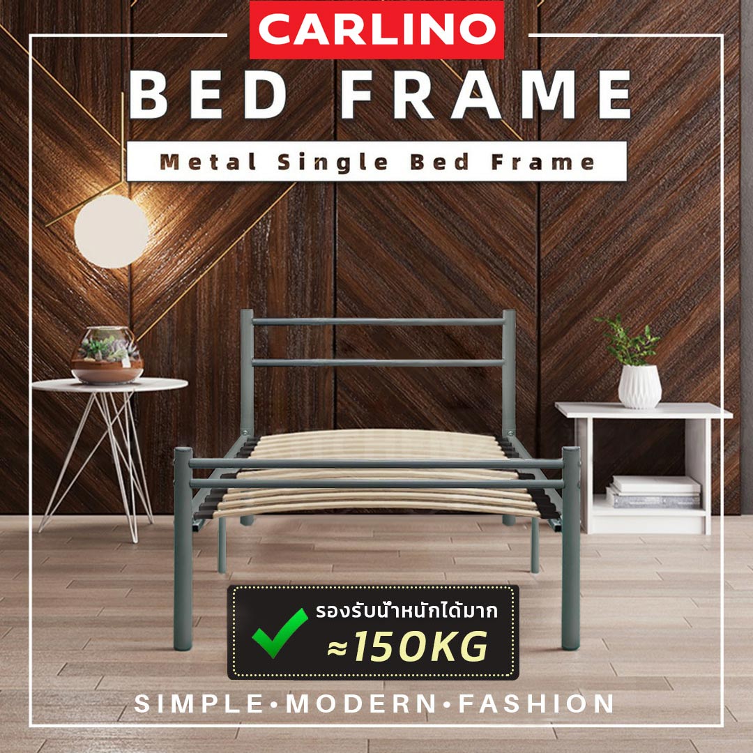 MR. CARLINO: เตียงนอน เตียงเดี่ยว3ฟุต หัวเตียงทรงโค้ง คุณภาพดี ( LEO PA 3V Single Size 3ft Metal Bed Frame)