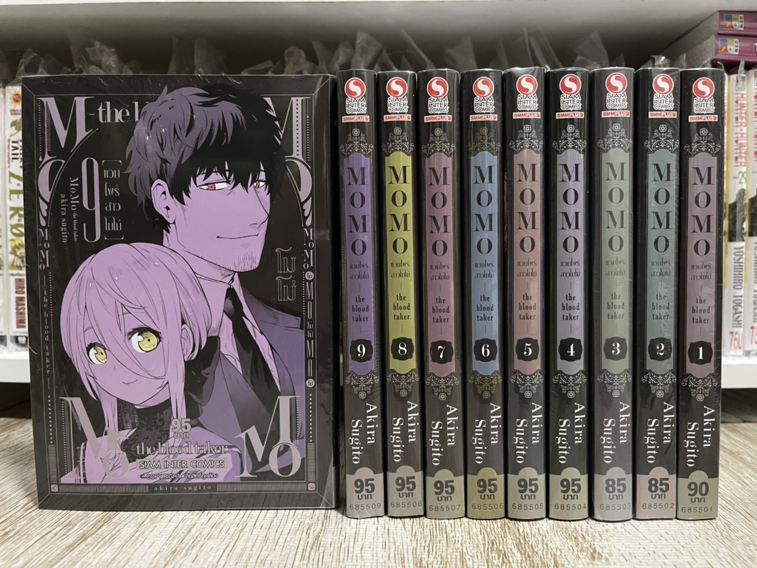 แวมไพร์สาวโมโม่ เล่ม 9 จบ MOMO The blood taker หนังสือ การ์ตูน มังงะ โม