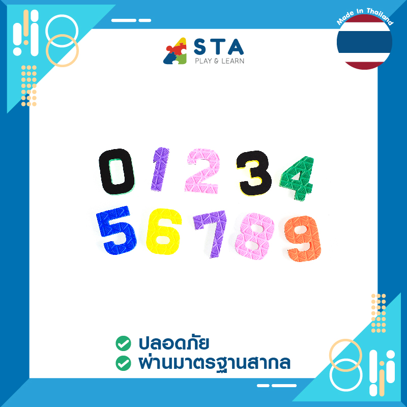 อักษรแม่เหล็ก 0-9 ตัวเลขอารบิก ตัวเลข แม่เหล็ก