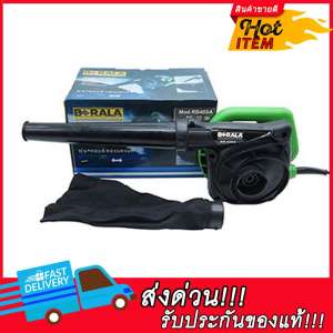 เครื่องเป่าลมงานหนัก BERALA RB40SA