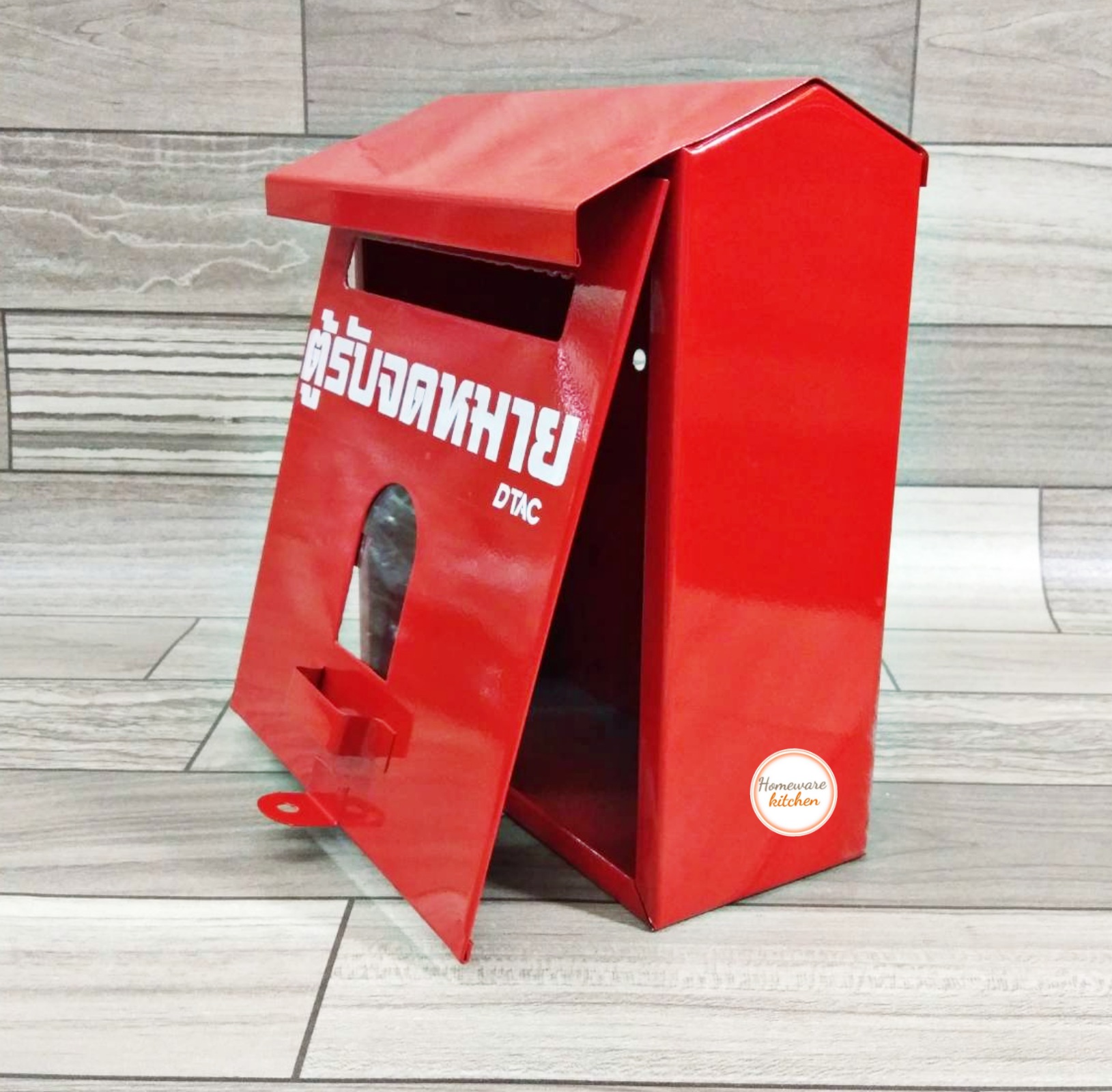 ตู้จดหมายสีแดง ตู้จดหมายเหล็ก ขนาดเล็ก มี 2 แบบ มีกุญแจ ไม่มีกุญแจ เหล็กทาสีกันความร้อนสีแดง