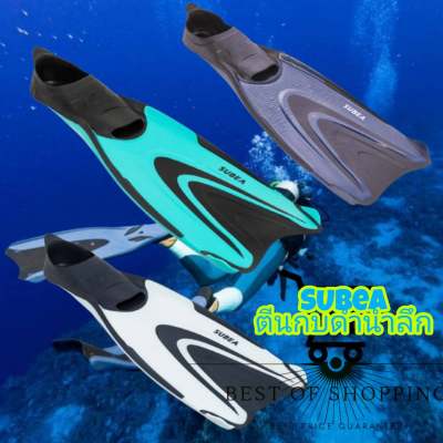 ตีนกบผู้ใหญ่ ตีนกบ ตีนกบสำหรับดำน้ำลึก Scuba Diving Fins รุ่น SCD 500 ตีนกบผู้ใหญ่ ตีนกบ ตีนกบสำหรับดำน้ำลึก Scuba Diving Fins รุ่น SCD 500