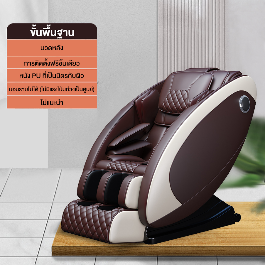 ซื้อเลย BENBO เก้าอี้นวด เก้าอี้นวดที่บ้าน นวดตัว โซฟานวดอัตโนมัติ เก้าอี้นวดมัลติฟังก์ชั่น นวดสมาร์ท แรงโน้มถ่วงเป็นศูนย์ แคปซูลพื้นที่หร