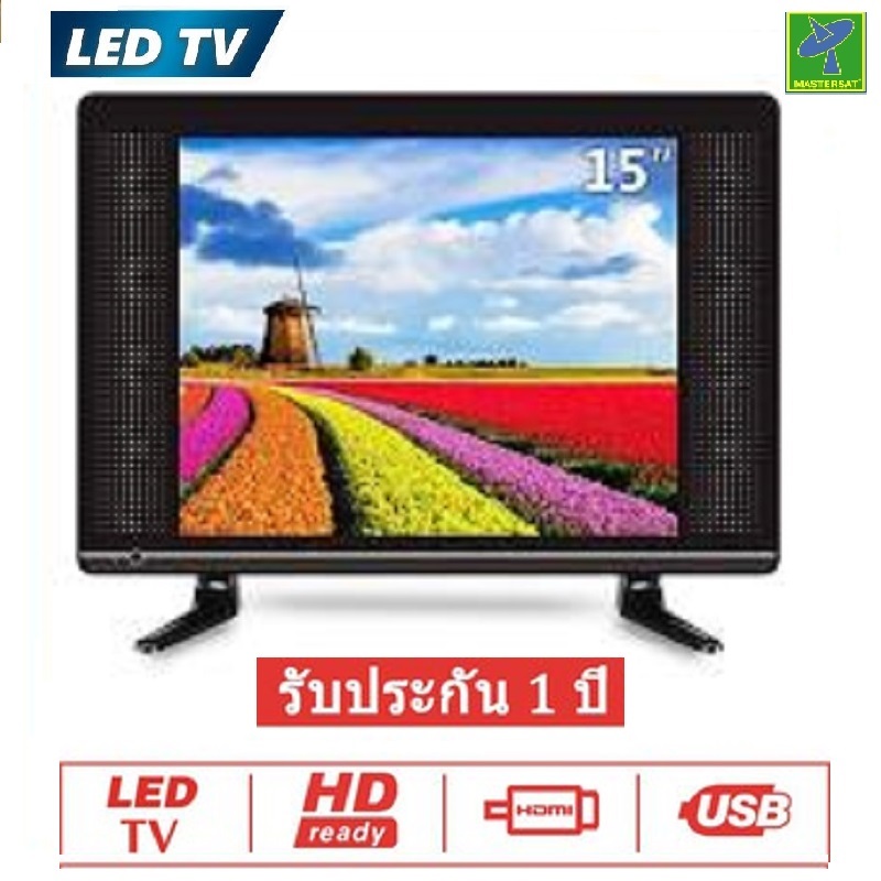 Hisattel  LED Analog TV  ทีวี 15 นิ้ว จอแบน โทรทัศน์ HD Ready รองรับ USB HDMI VGA AV IN ใช้ต่อ จานดาวเทียม ทีวีดิจิตอล ดู กล้องวงจรปิดได้  รับประกัน 1 ปี มี มอก.