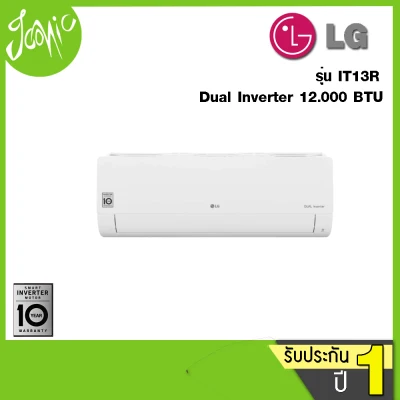 LG เครื่องปรับอากาศอินเวอร์เตอร์ Dual Inverter Air Conditioner ขนาด 12000 BTU รุ่น IT13R