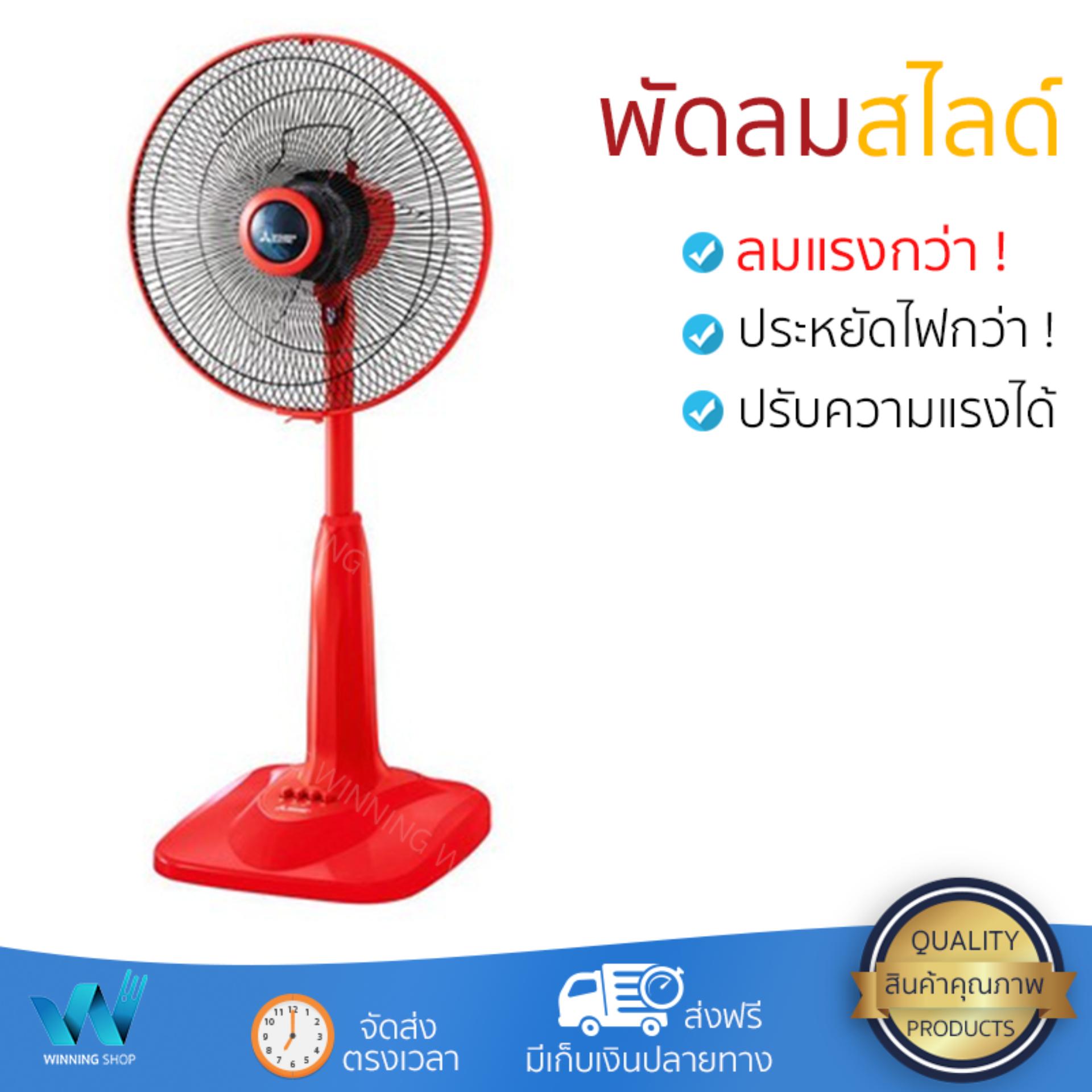 พัดลม