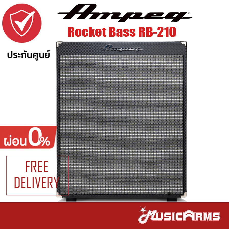 Ampeg Rocket Bass RB-210 แอมป์เบส RB210 +รับประกันศูนย์ 1ปี Music Arms