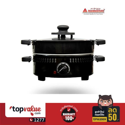 ดูภาพ Hanabishi เตาปิ้ง รุ่น HSG-7508 - สีดำ <br/>เพิ่มเติม Hanabishi เตาปิ้ง รุ่น HSG-7508 - สีดำ